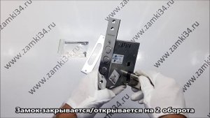 Замок врезной BORDER 87316 (87304) ЗВ1-8Г.У1