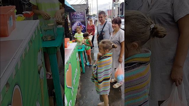 Соль Илецк