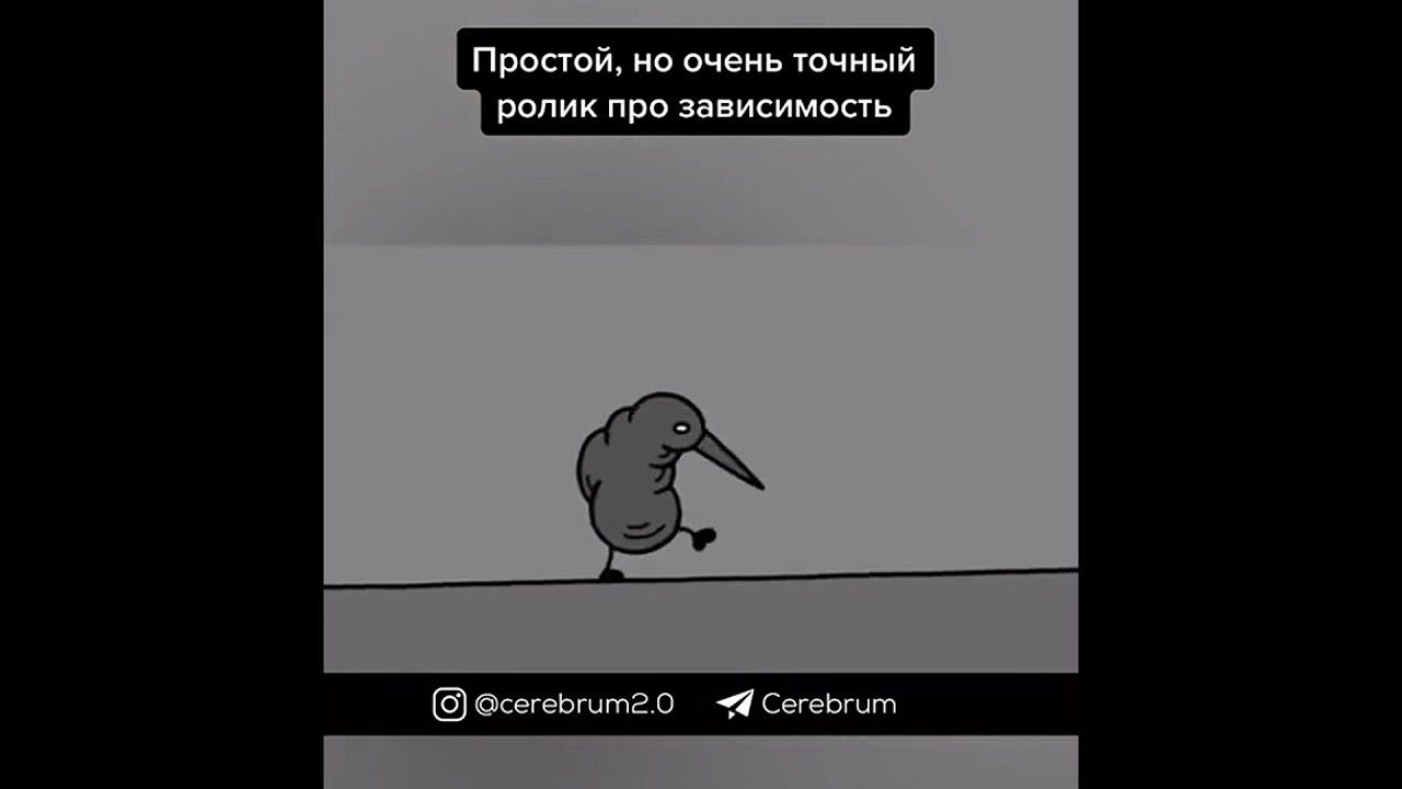 Зависимость