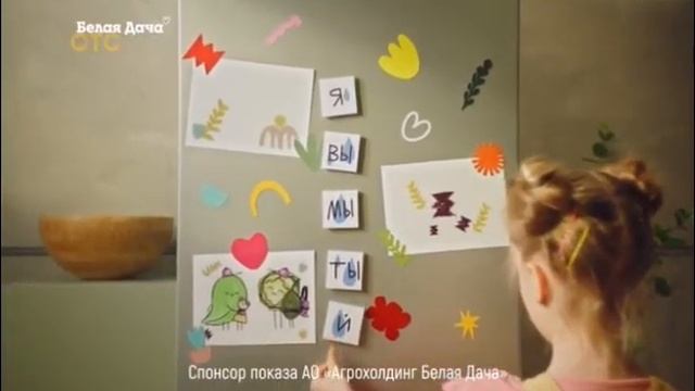 Белая дача | салат | реклама 2022
