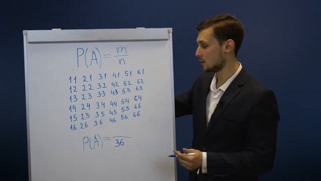 Теория вероятностей в задачах ОГЭ и ЕГЭ задача №13 #14 смотреть онлайн