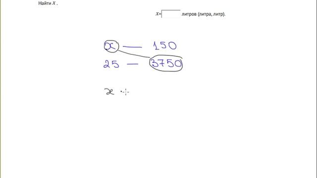 Задачи на прямую и обратную пропорцию A1 9 смотреть онлайн