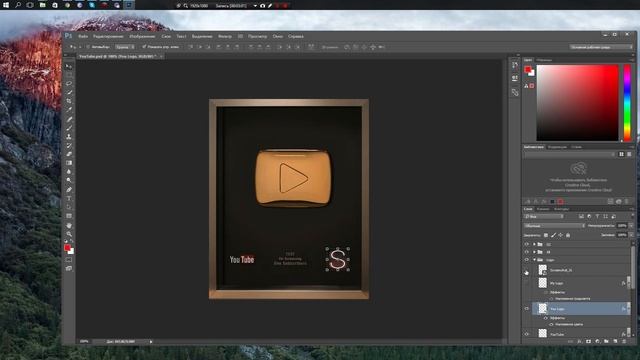 Как сделать золотую кнопку Youtube в фотошопе смотреть онлайн