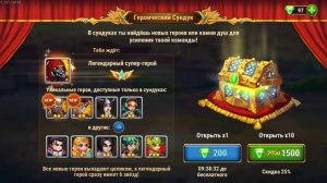 ОБЗОР ИГРЫ ХРОНИКИ ХАОСА НА ТЕЛЕФОНЕ...