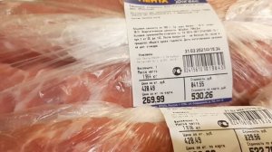 Сколько тратит на питание в месяц семья из 3 человек?/Закупка продуктов в Ленте с ценами/Апрель 202