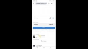 КАК ЗАДОНИТЬ 40-80 РОБУКСОВ ЧЕРЕЗ FUNPAY