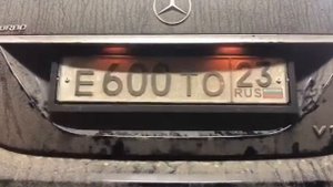 Рамка Гос Номера Перевертыш