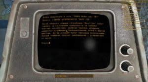 Maddyson в Fallout 4 #1