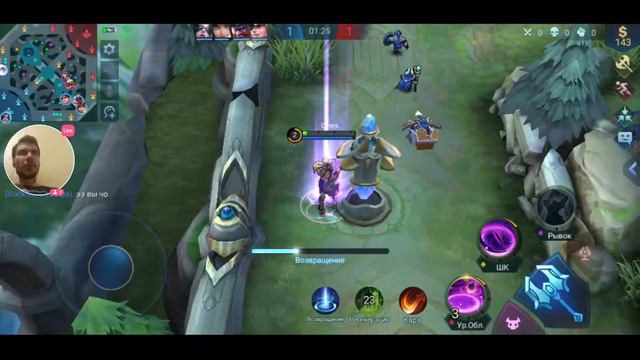 (не)долгожданный стрим - MobileLegends || Я забыл шо такое мобла смотреть онлайн