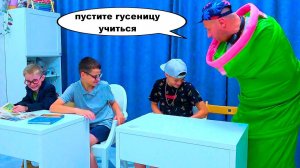 ТУПАРЕВ ПРЕВРАТИЛСЯ В ГУСЕНИЦУ)))))