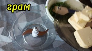Что можно приготовить из чесночных стрелок😊👍
