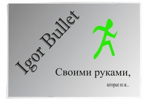 Установка сигнализации StarLine A61 часть 2