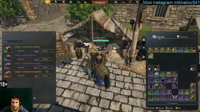 Интервью с Orderlies смотреть онлайн