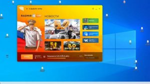 🔥RADMIR RP🔥CR:MP👀как зайти на бонусный сервер💰?! 💻Полная подробная инструкция, ссылки в описании👇👇👇