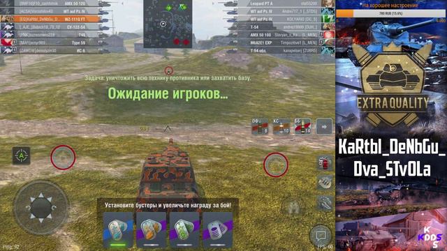 [KDDS] Качаем китайские ПТ-САУ смотреть онлайн