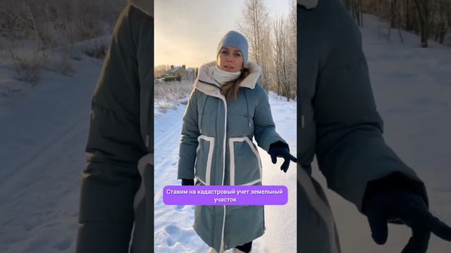 Оформление земельных участков #инвестициивземлю #застройщики #ижс #инвестициивнедвижимость #ври #лп