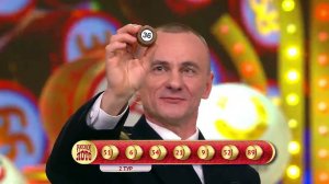 Русское лото 20.02.22 тираж № 1428 от Столото