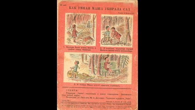 История развития российского графического романа| Андрей Дроздов, художник-иллюстратор