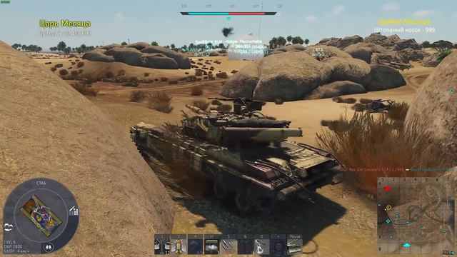 Т-64БВ ДОСТОИН ТВОЕГО ВНИМАНИЯ в War Thunder смотреть онлайн