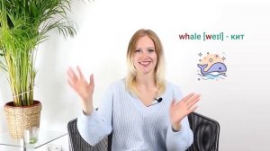 Английский язык. КОМАРОВА, 4 класс. WH- WR- (стр. 7)