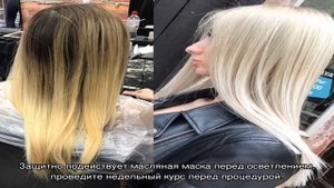 Блондекс для осветления волос — средство, проверенное поколениями