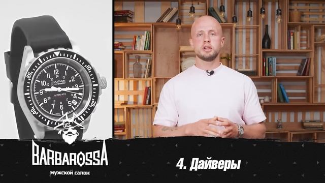Какие часы подойдут именно ТЕБЕ? | Как выбрать идеальные МУЖСКИЕ ЧАСЫ? смотреть онлайн