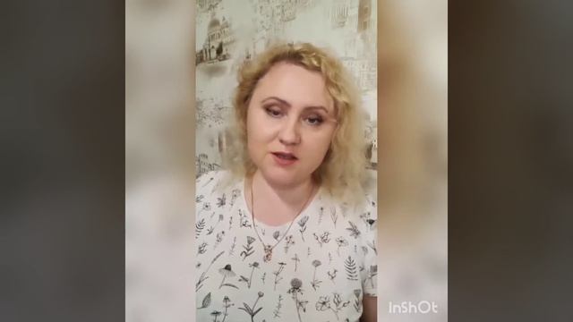 Число Кармы 2