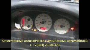 FSZE MAZDA FAMILIA BJFW (МАЗДА ФАМИЛИЯ)