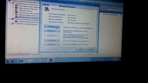 Установка драйвер адаптер без интернета