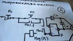 Подключение асинхронного двигателя к однофазной сети 220 Вольт Ч3
