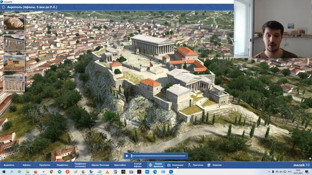Mozaik Education : 3D визуализация объектов по технике,физики, химии и пр... смотреть онлайн