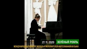 Туаева Алана, 12 лет. Фортепиано_ П.Чайковский Экспромт-каприс _ ЗЕЛЁНЫЙ РОЯЛЬ