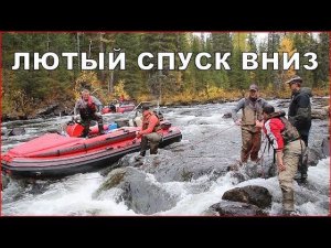ЛЮТЫЙ JET BOATING ВНИЗ! #19 Экстремальный оффроуд на водометных лодках Фрегат