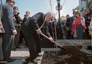 Борис Ельцин в с. Овсянка Красноярского края 19 мая 1996.
Выборы президента
