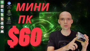 Обзор и первое включение jetson nano 2gb