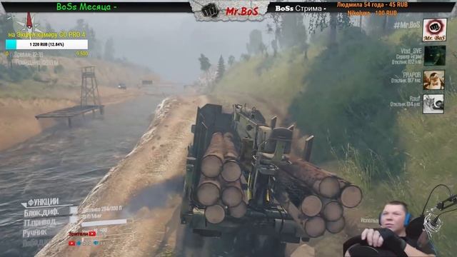 «А НА ТОМ БЕРЕГУ»?Spintires: MudRunner 3 камеры смотреть онлайн