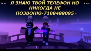 ТОП 5 КОДЫ ПЕСНИ РОБЛОКС (ROBLOX ID) (ROBLOX)