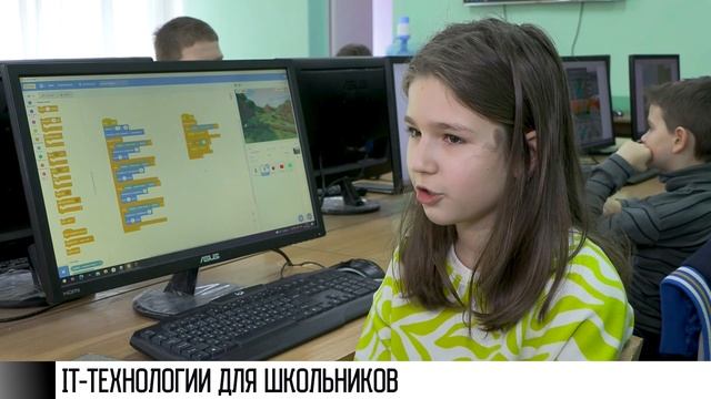 Создать игру или робота: IT-технологии для школьников
