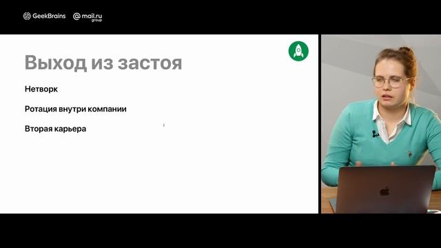 Свет в конце карьеры смотреть онлайн