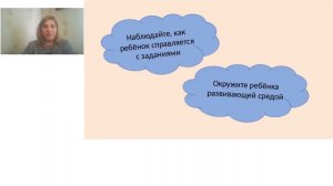 "Успешный ученик с гарантией". Урок 1 "Три секрета успешности в обучении".