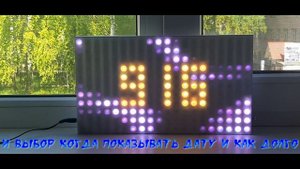 Часы настенные с живым фоном