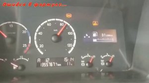 Супер расход# Скания R420