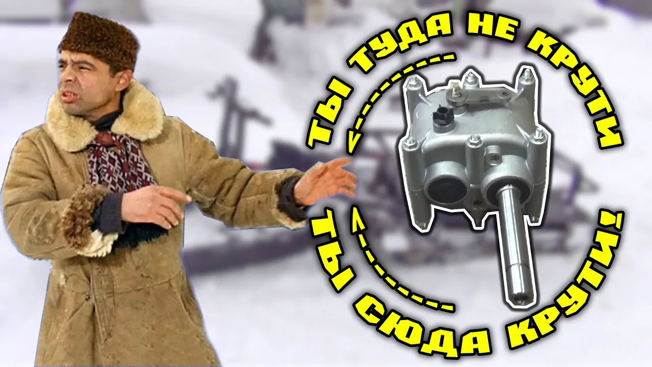 Реверс-редуктор шестеренчатый. Почему ломает зубцы шестерней_ смотреть онлайн