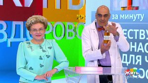 Совет за минуту: очистка сосудов. Жить здорово! Фрагмент выпуска от 30.07.2018