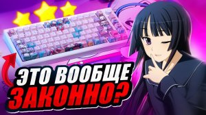 Akko 7th Anniversary MOD 007 PC обзор первой клавиатуры с МАГНИТНЫМИ свитчами