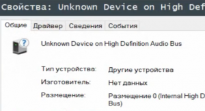 Bug MB Klissre X79 chipset. Realtek high definition audio - нет звука.