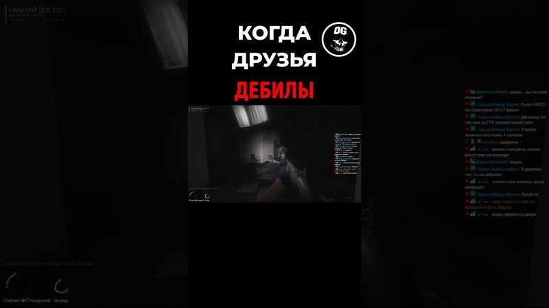 ВОТ ТАК ПОДСТАВА ➤ SCP 5K