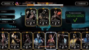 Стрим Kaz Channel ДОБИВАЕМ ХАНЗО ХАСАШИ СТАРШИЙ БОГ