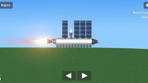 Ракета - машина