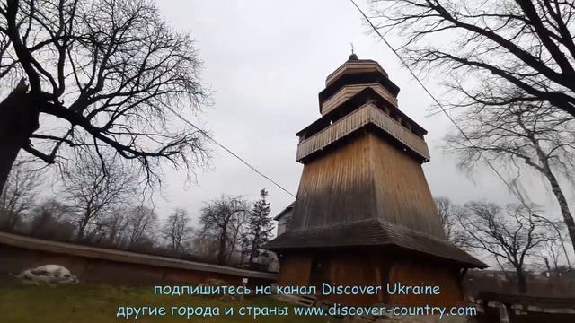 Украина; Львовская обл.; г. Дрогобыч; Церковь Святого Юра смотреть онлайн